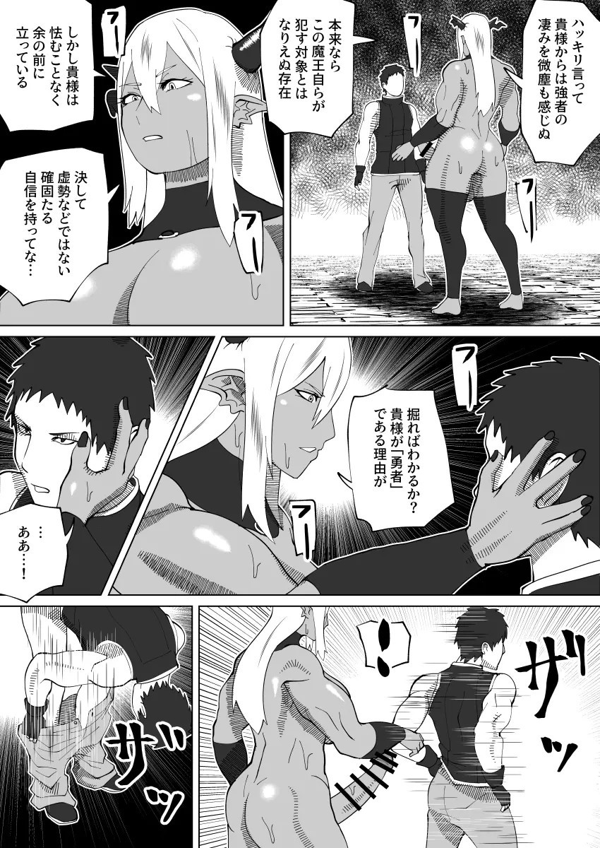Page 367