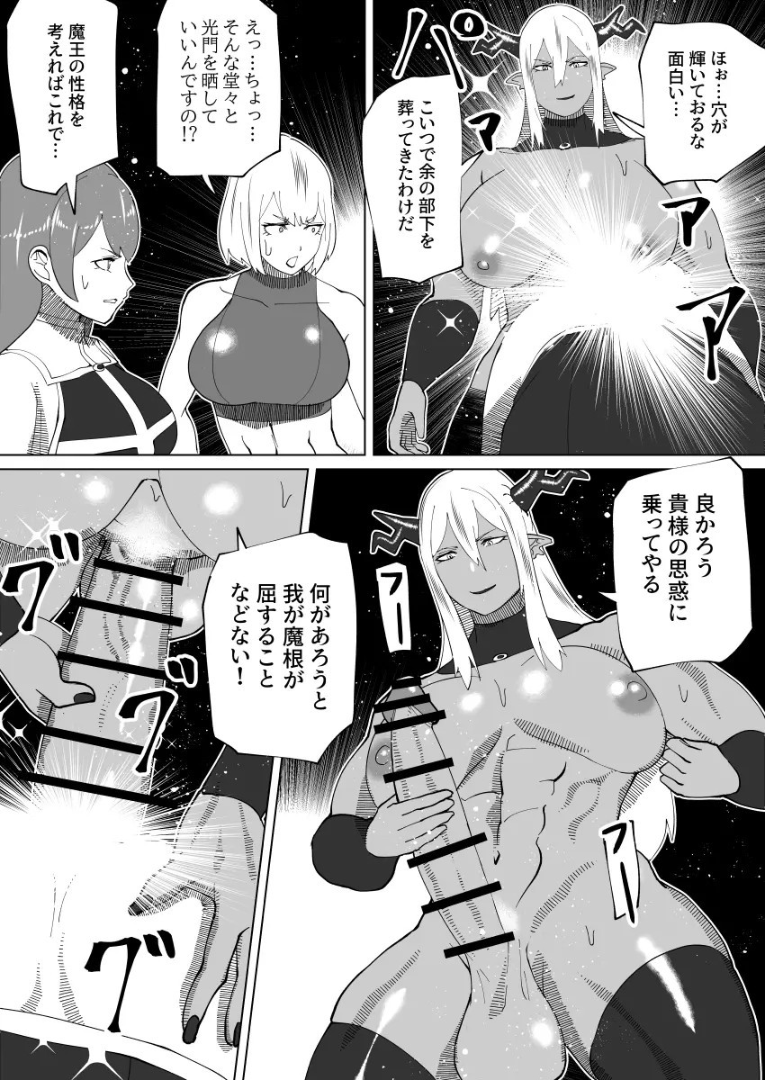 Page 368