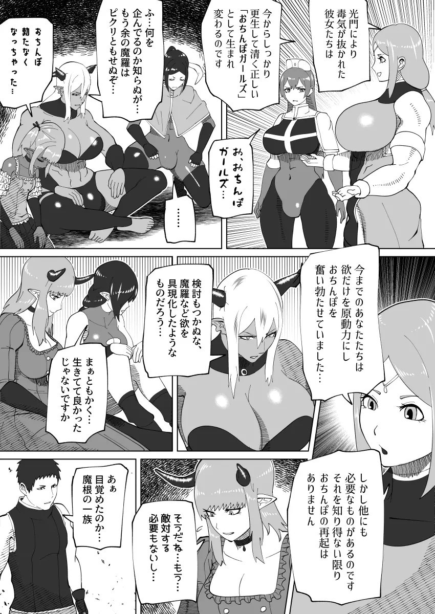 Page 377