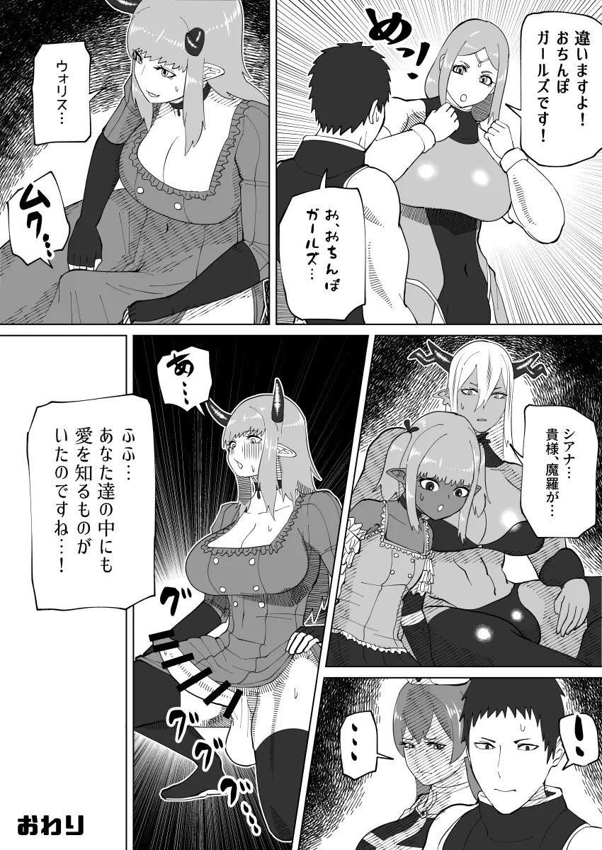 Page 378