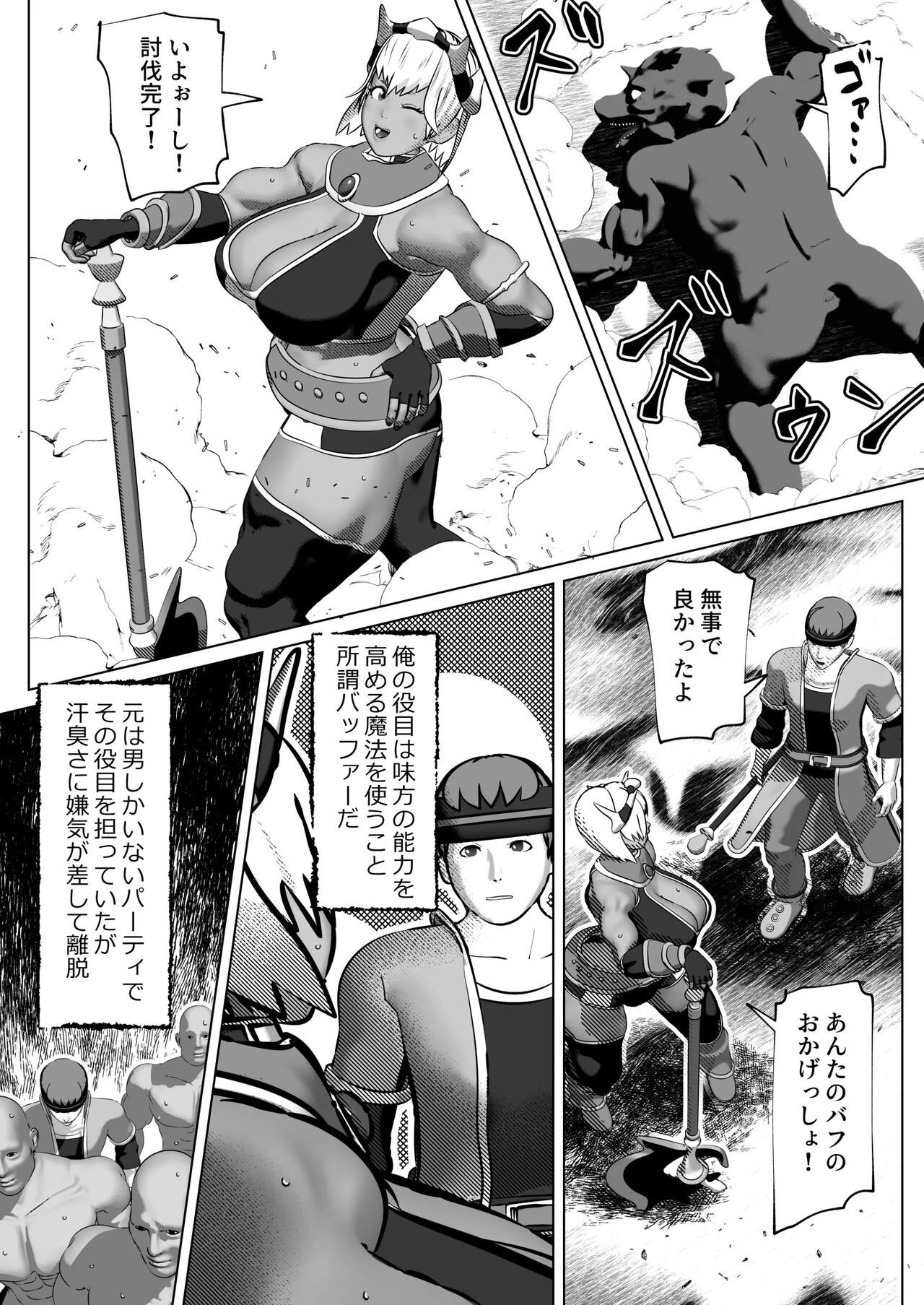 Page 401