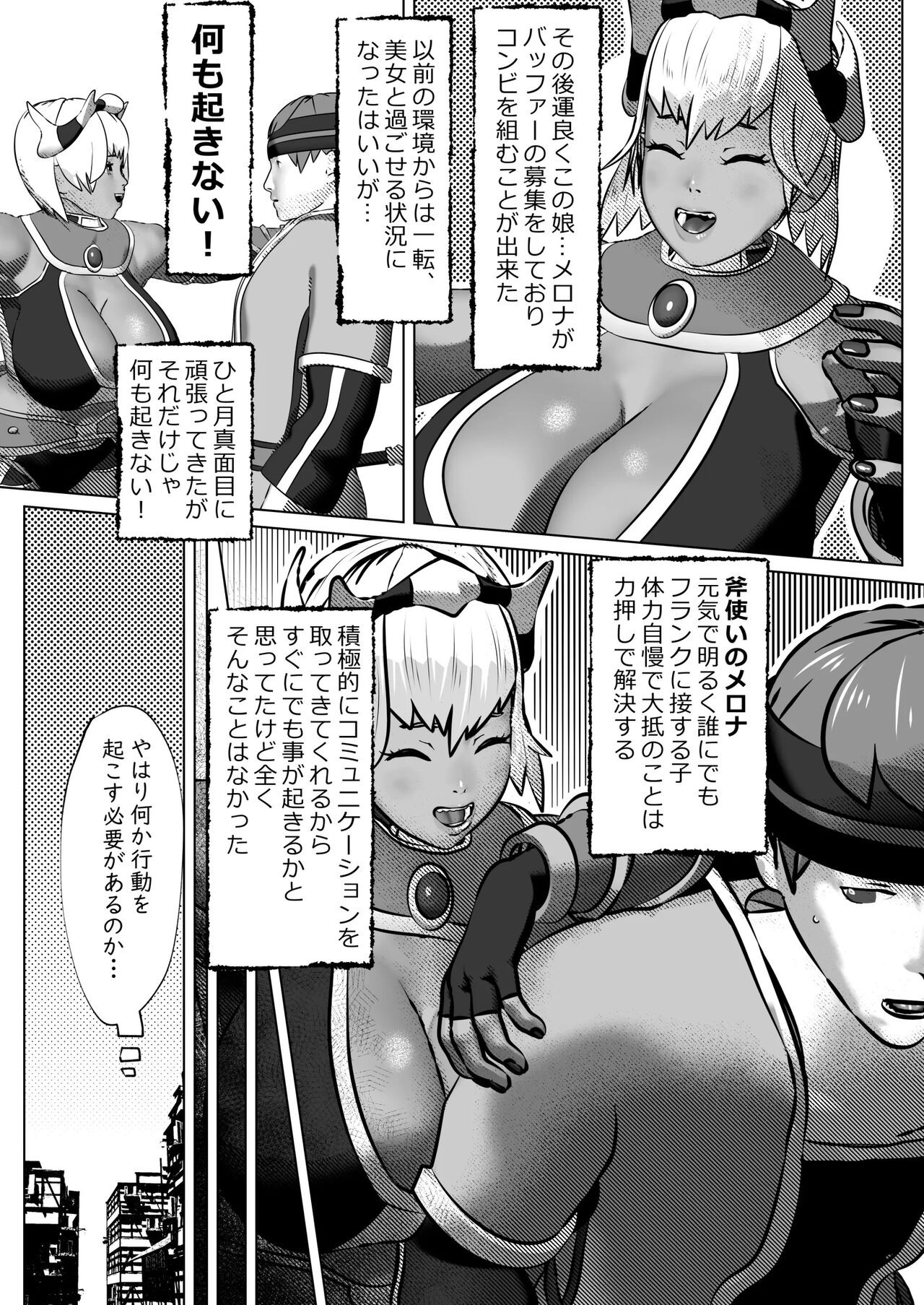 Page 402