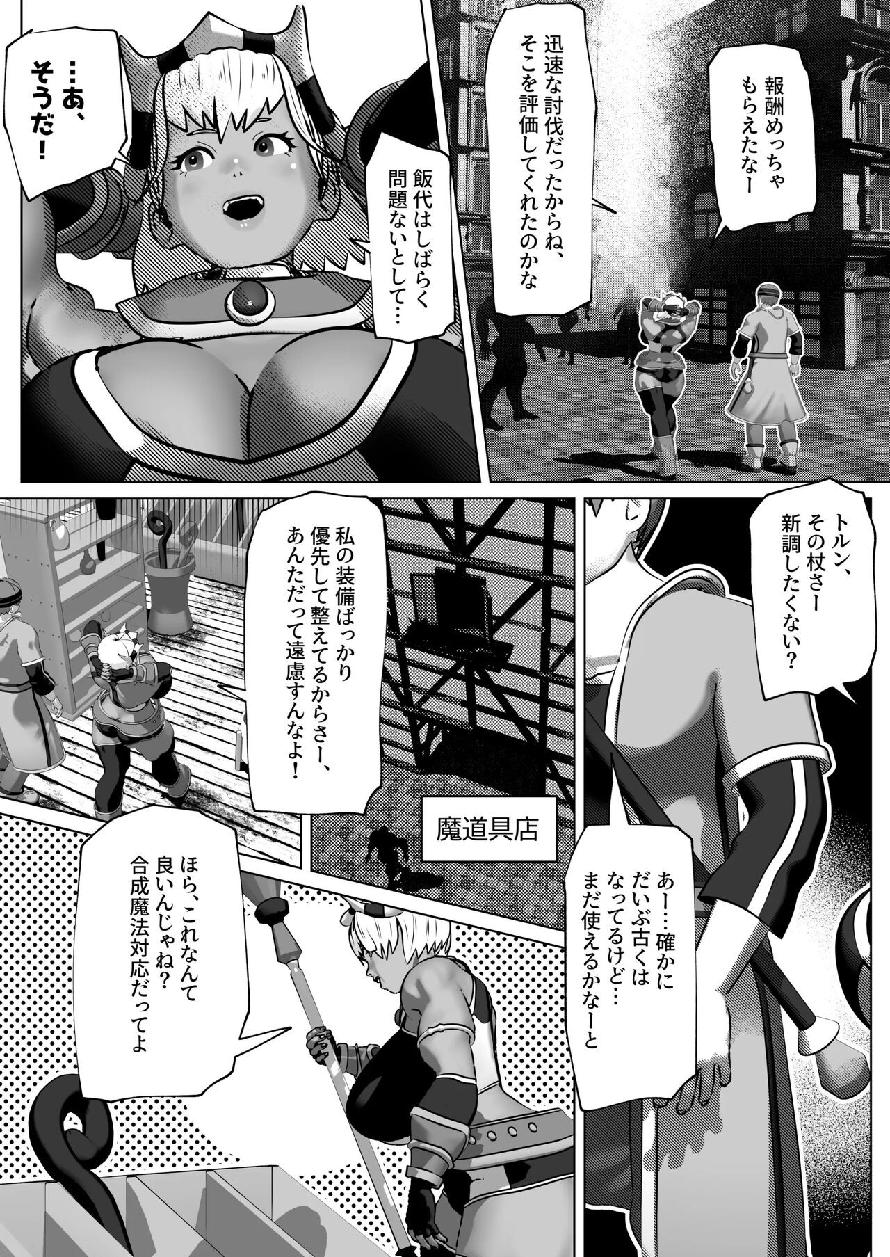 Page 403