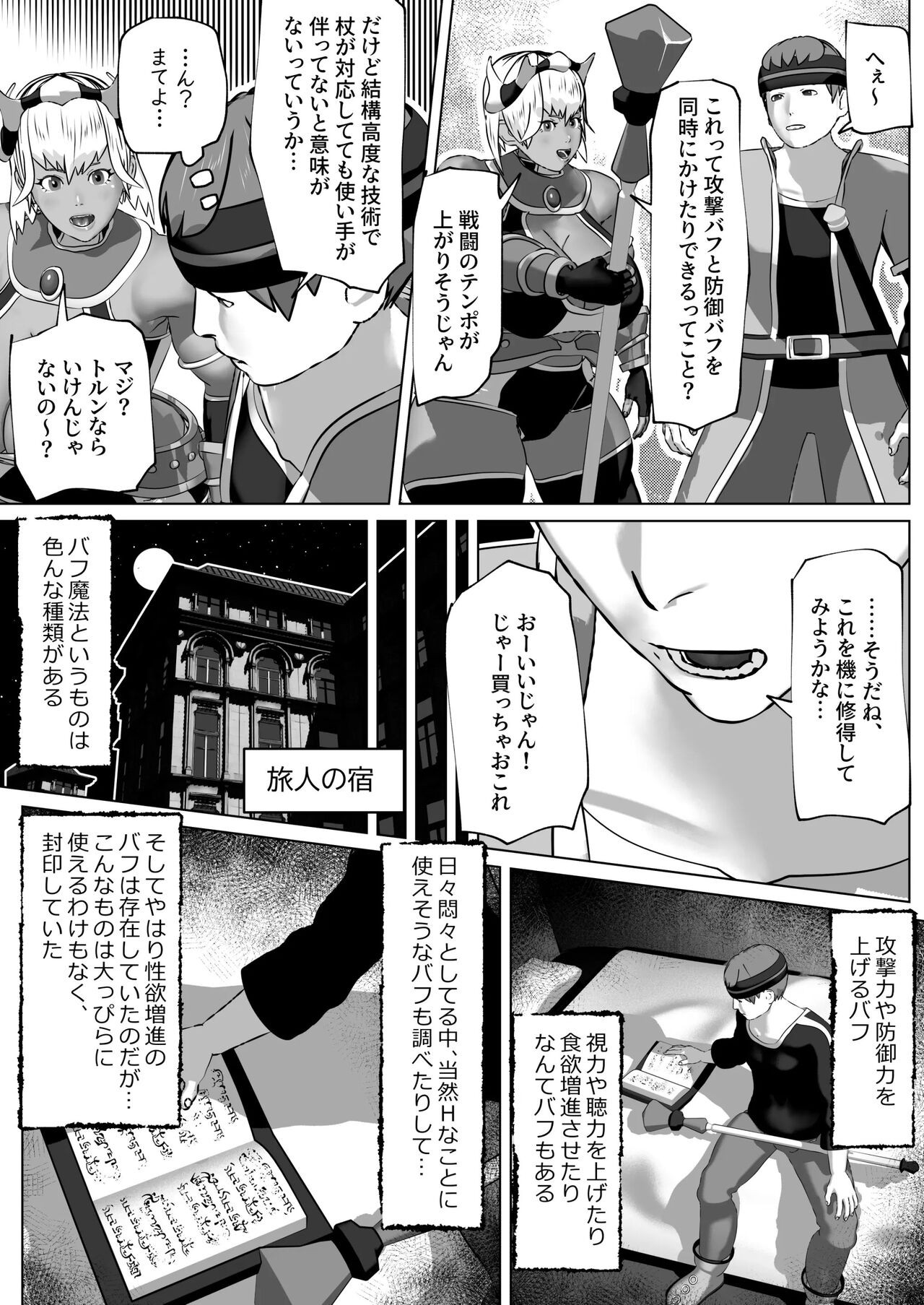 Page 404