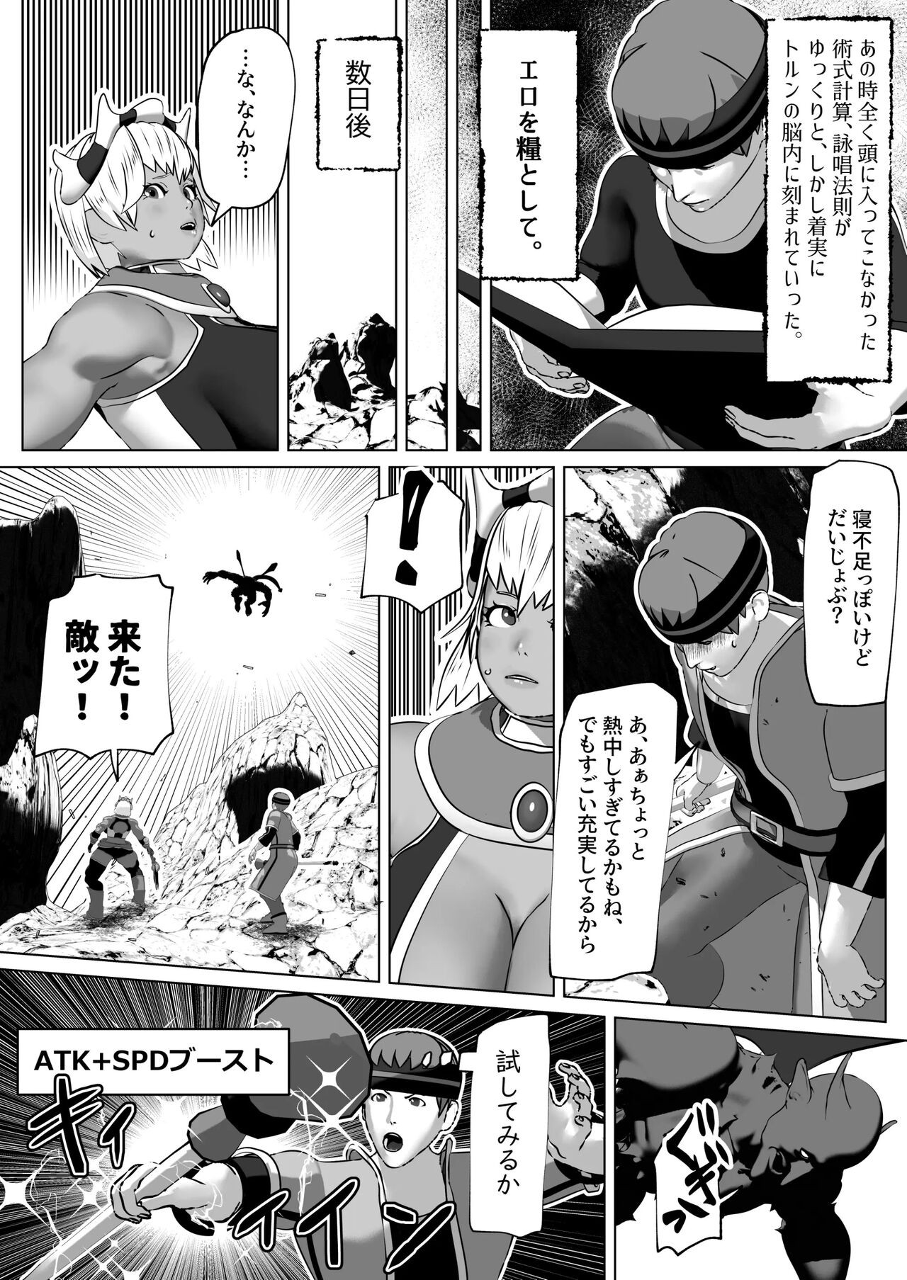 Page 406
