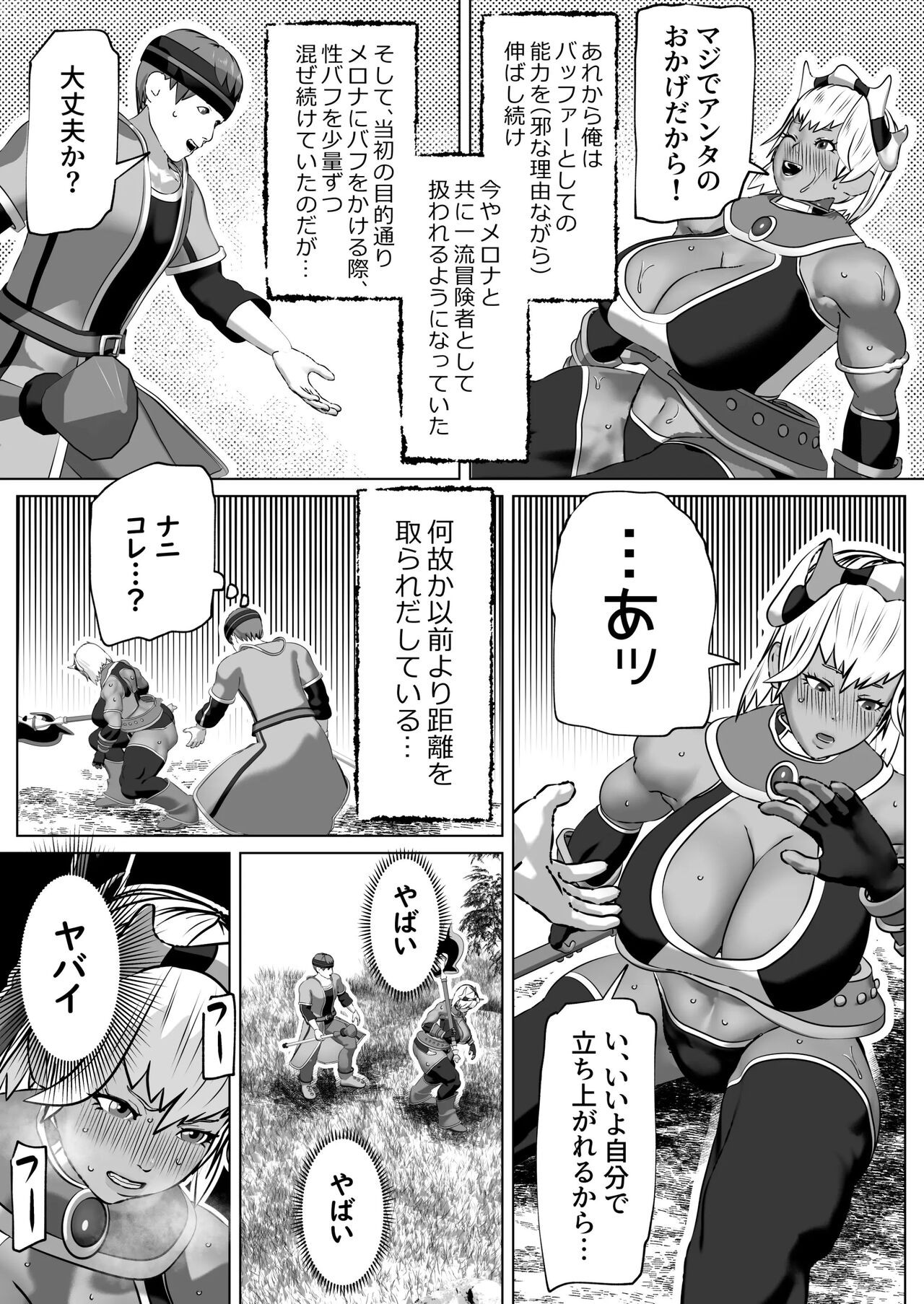 Page 411