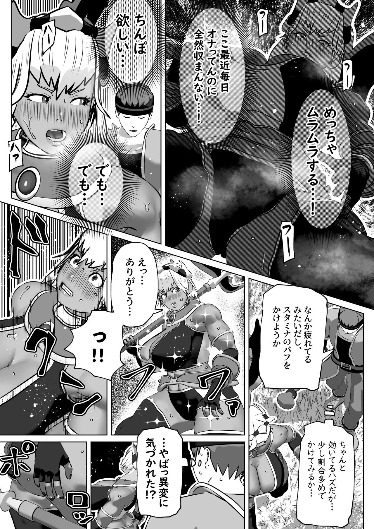 Page 412