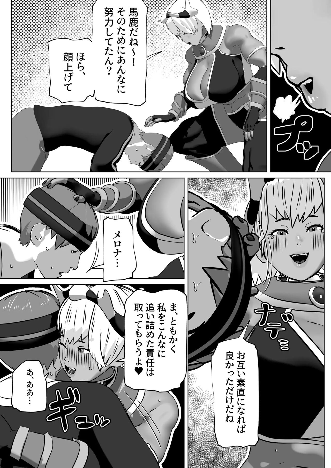 Page 421