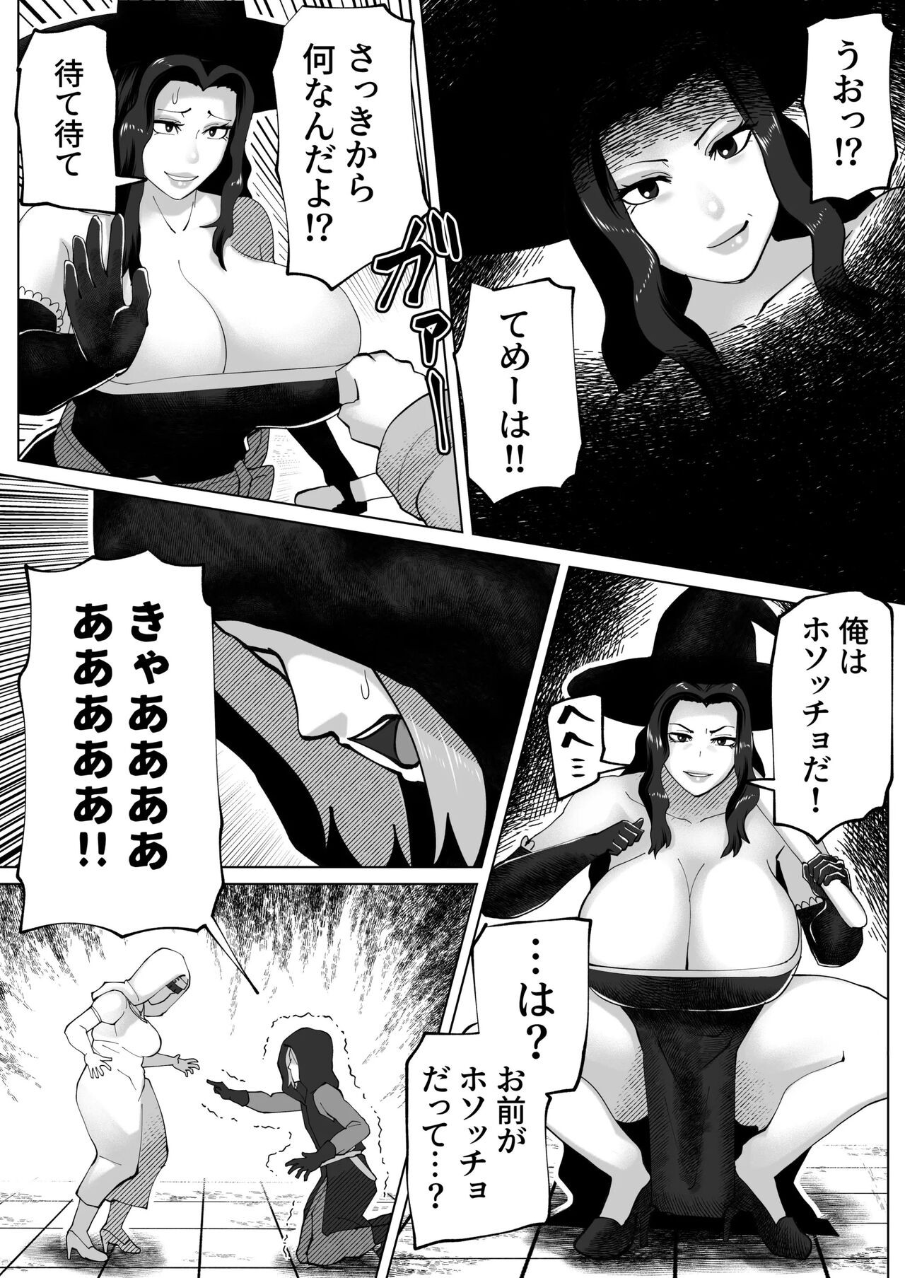 Page 48