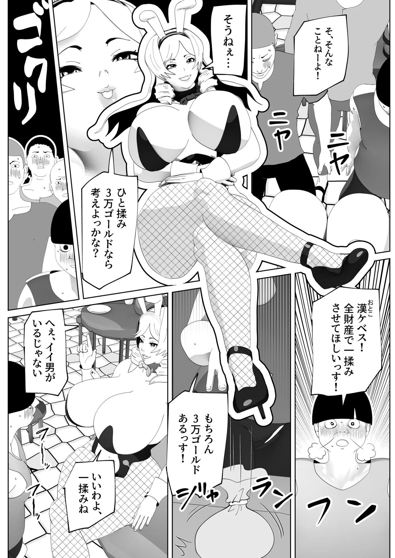 Page 86