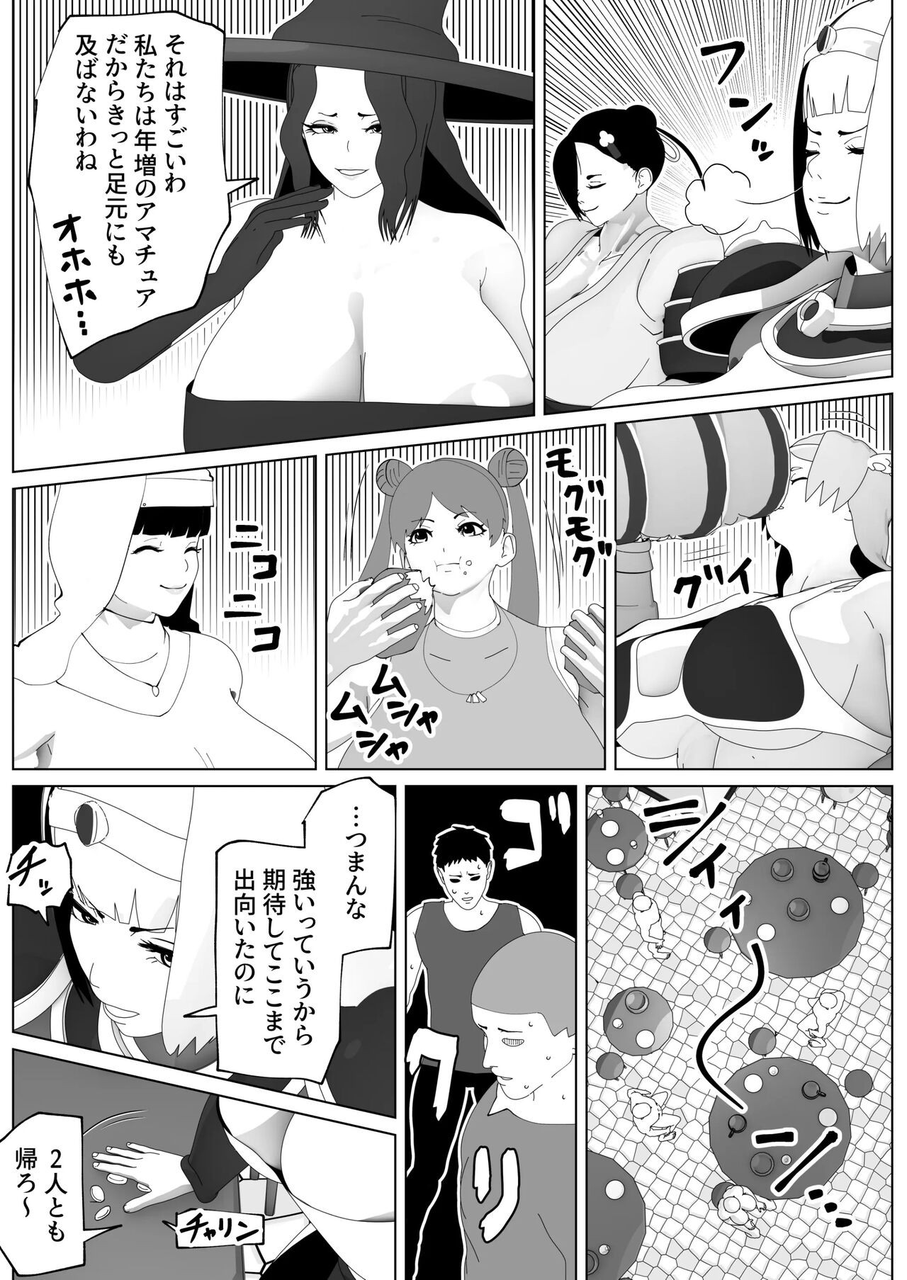 Page 89