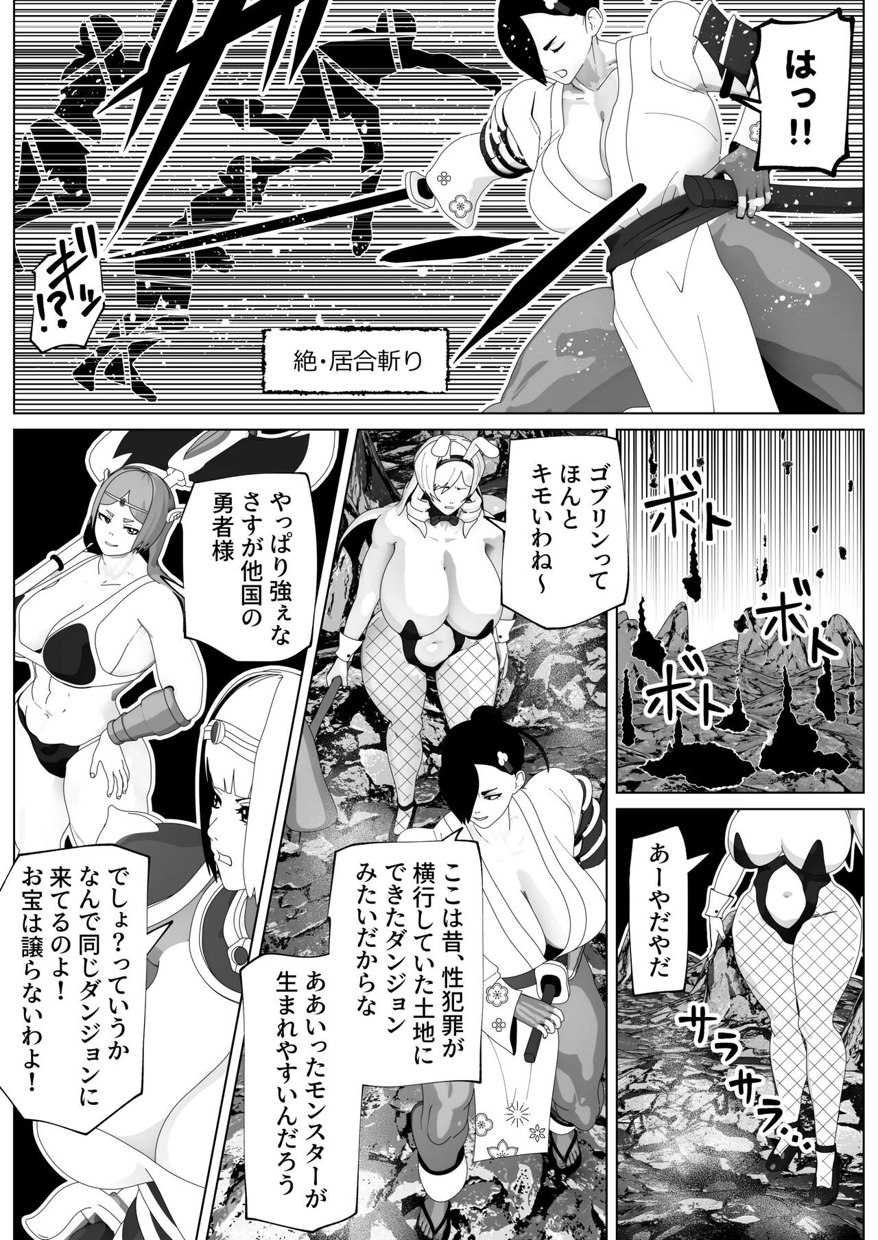 Page 93