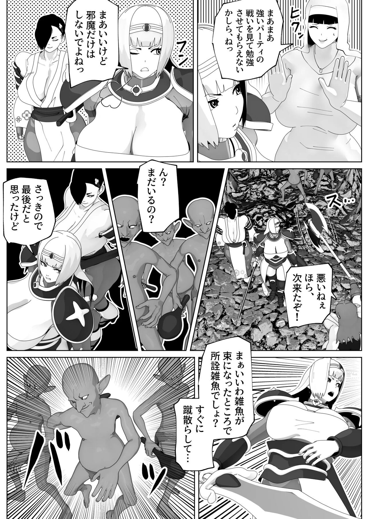 Page 94