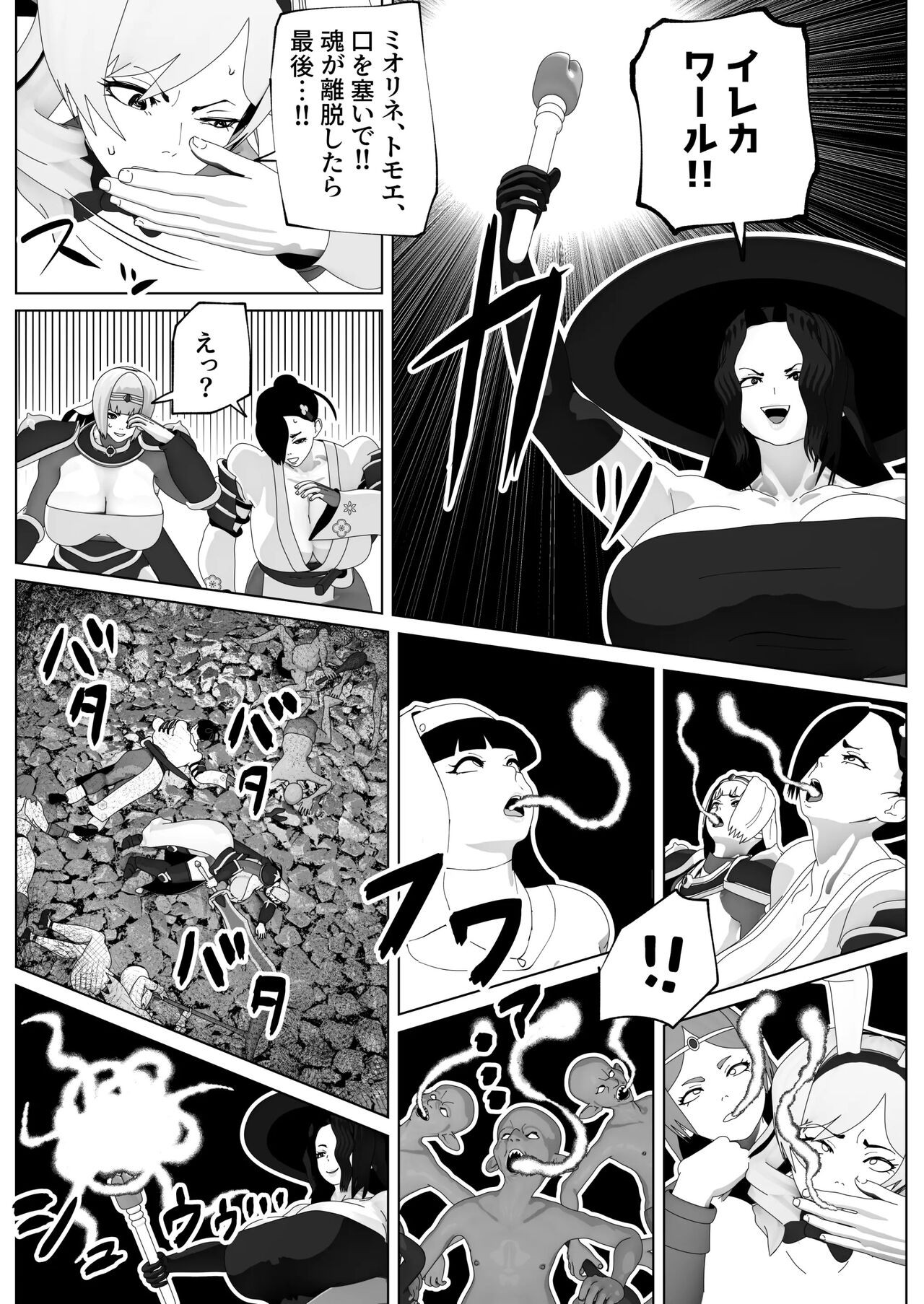 Page 97