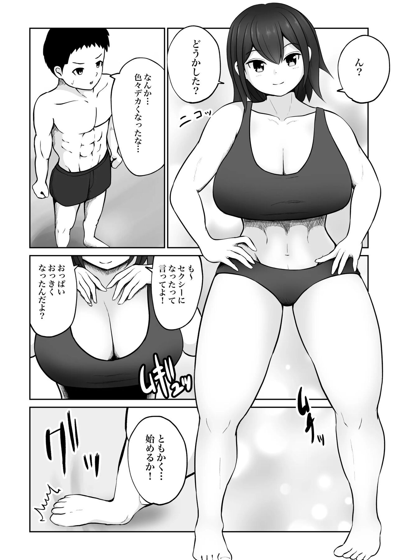 Page 102