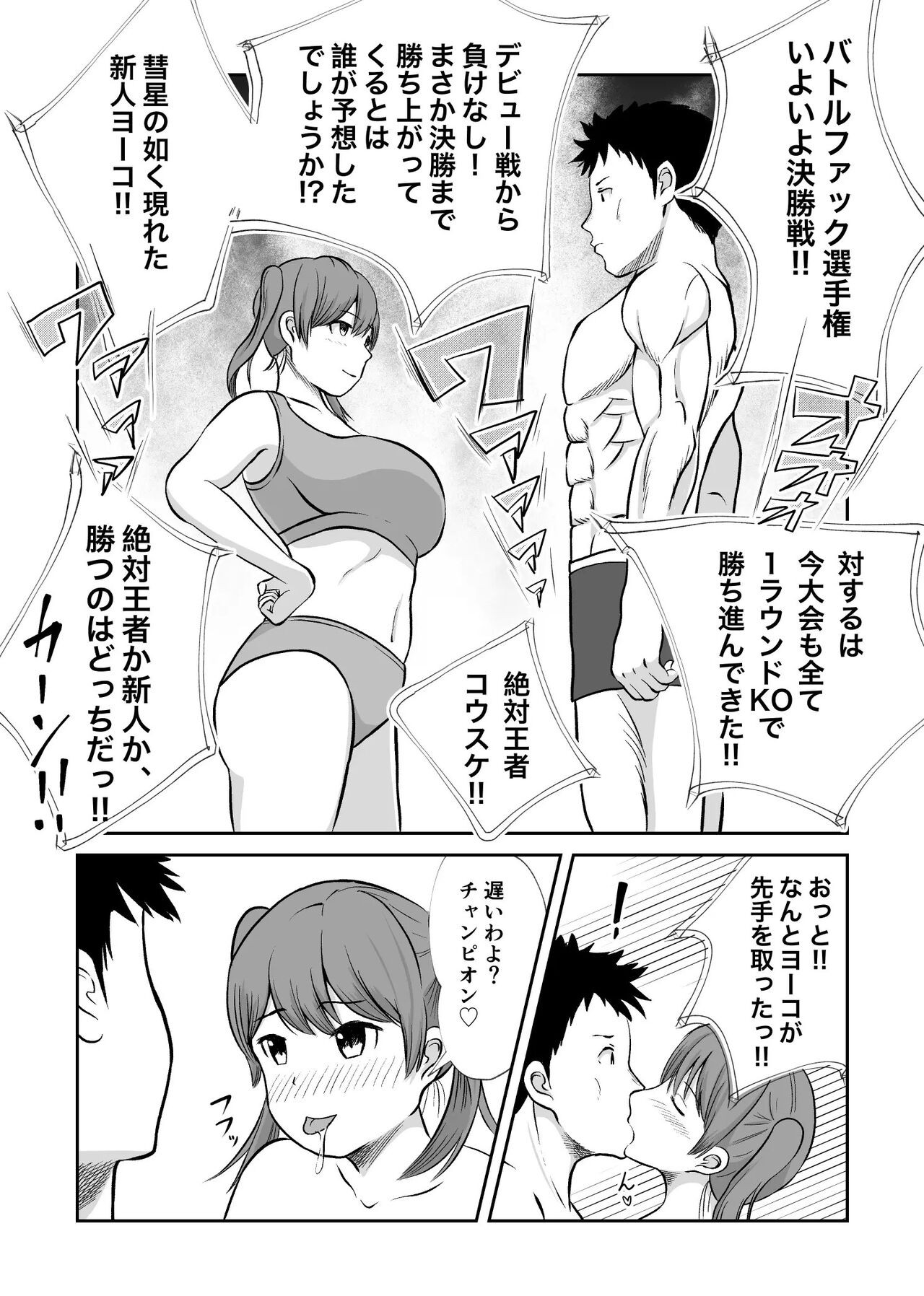 Page 140