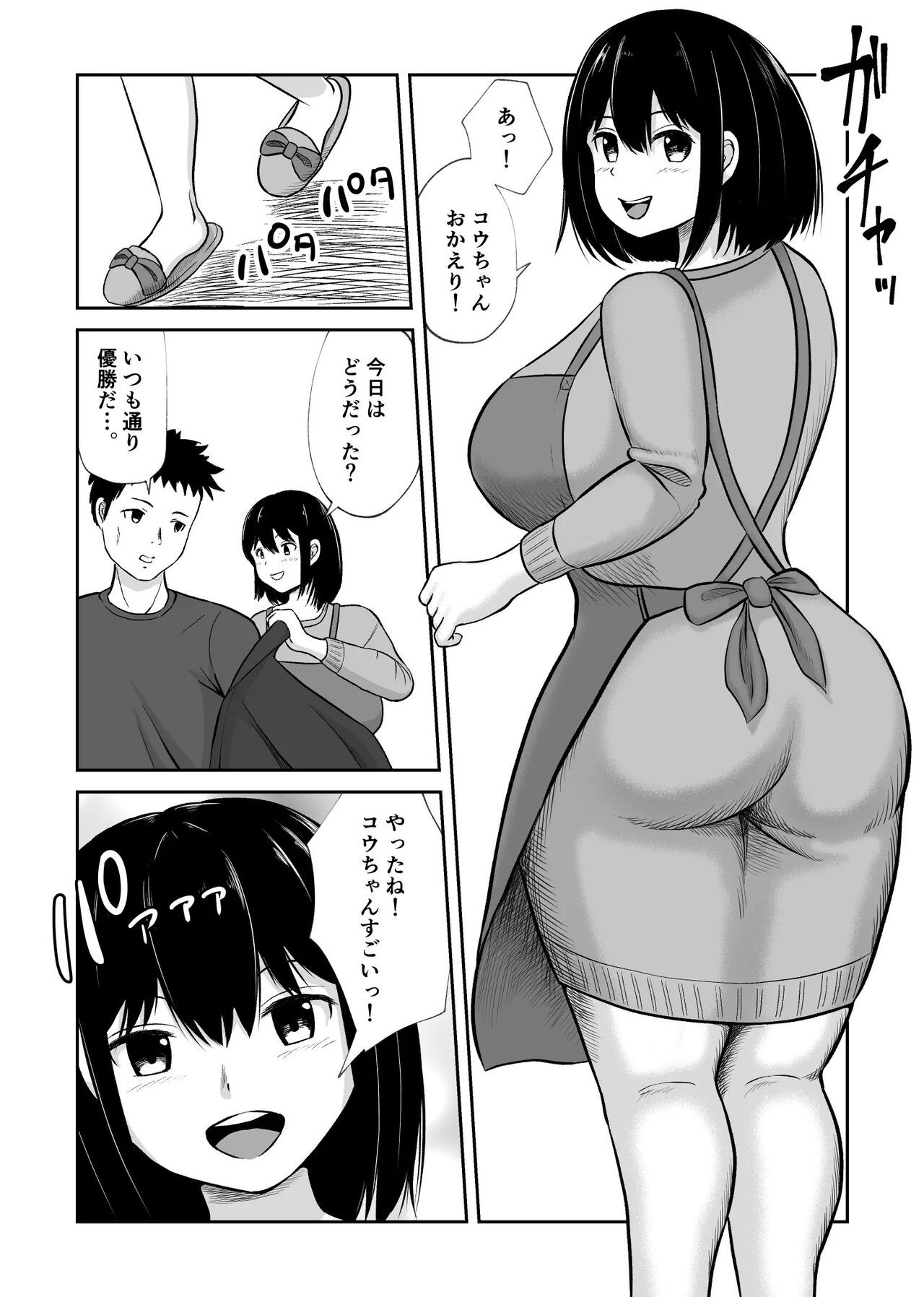 Page 142