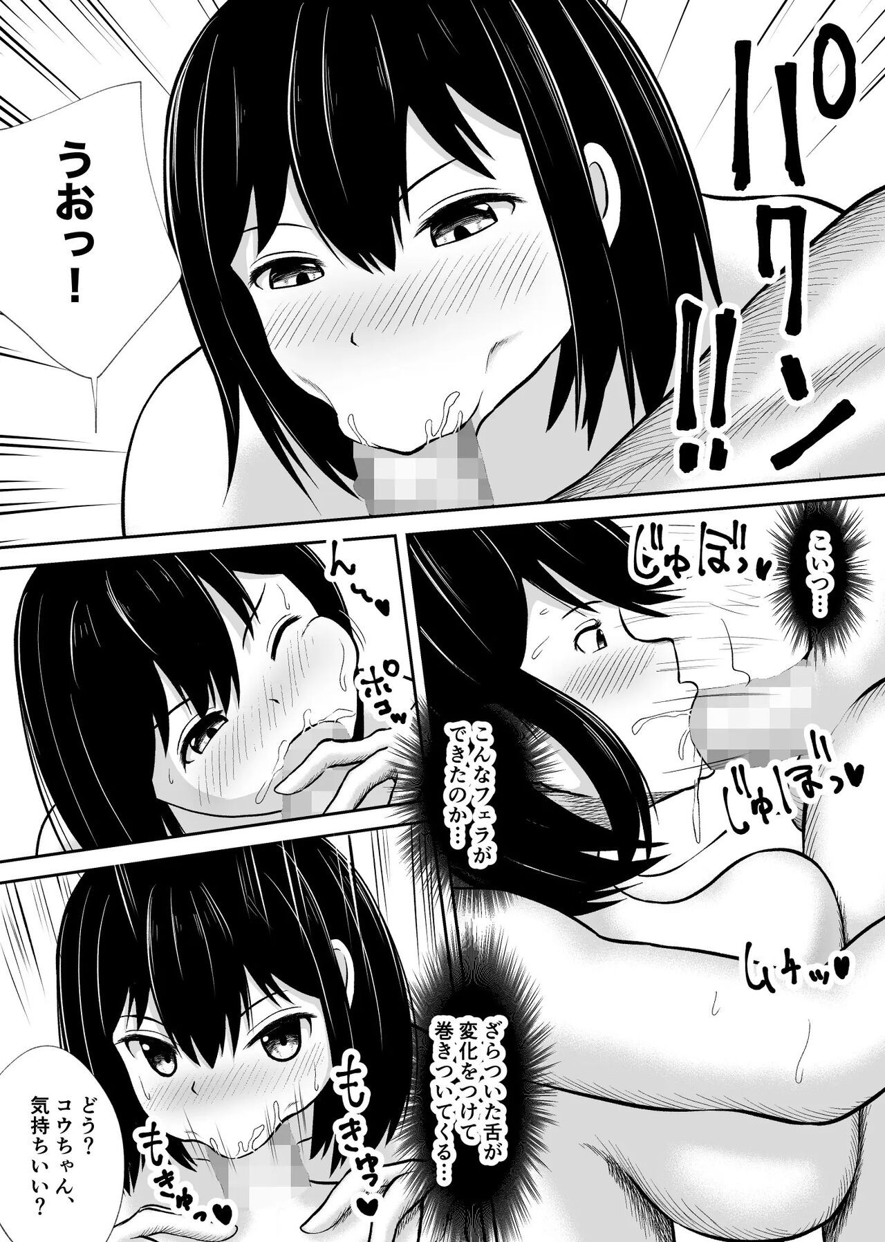 Page 149