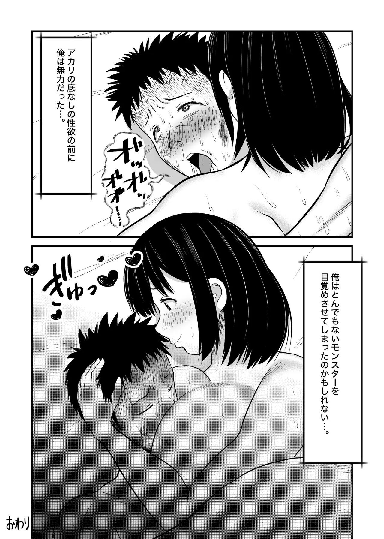 Page 192
