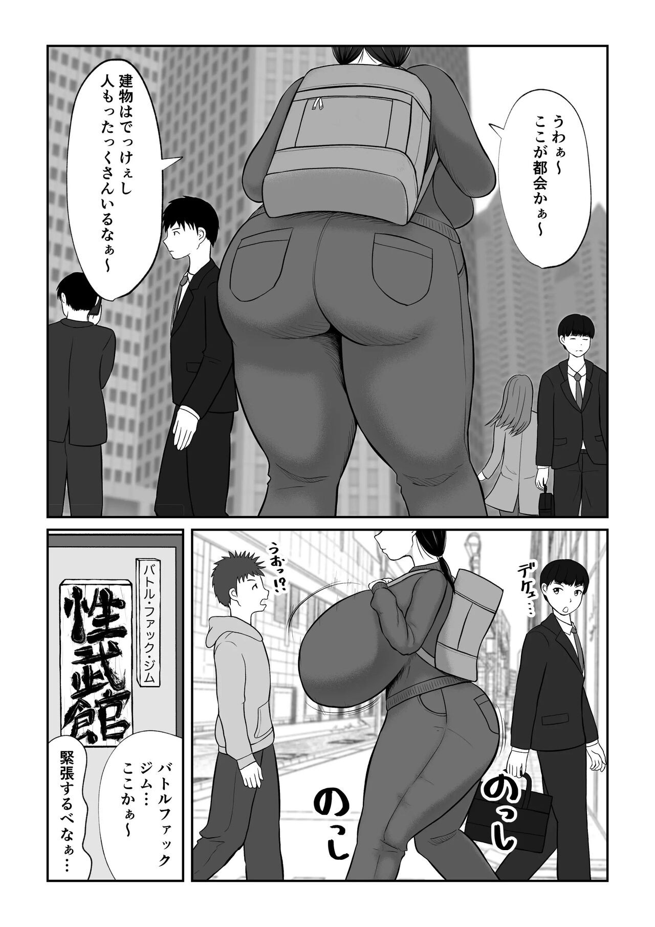 Page 196