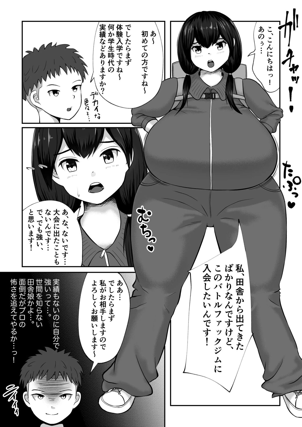 Page 197