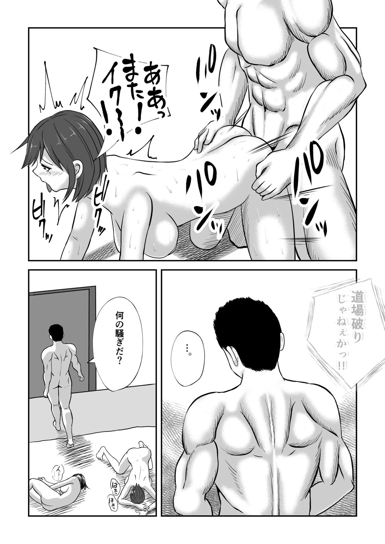 Page 217