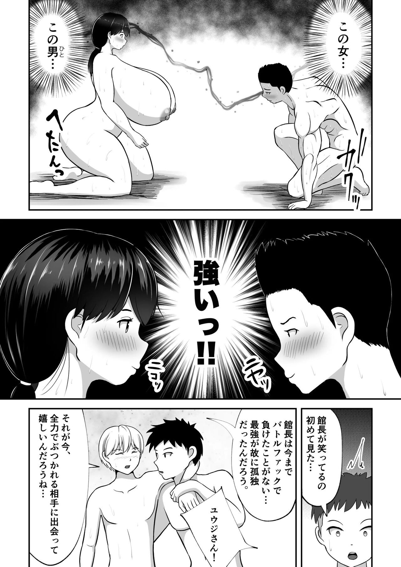 Page 227