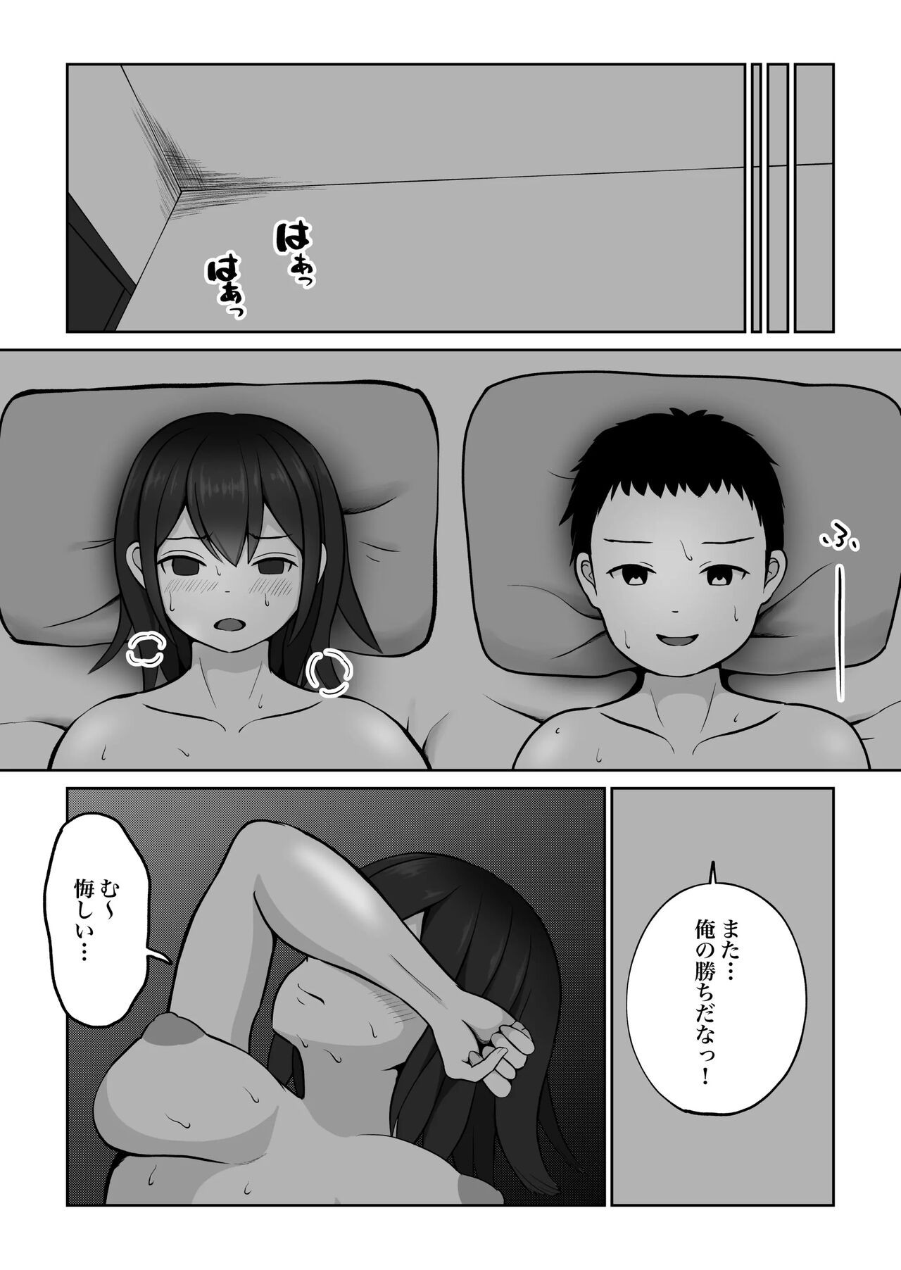 Page 97