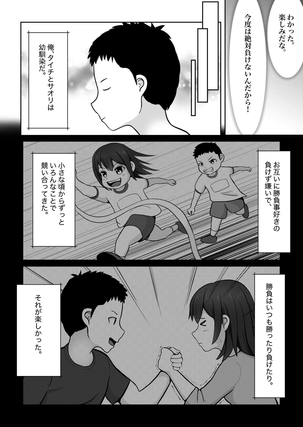Page 99