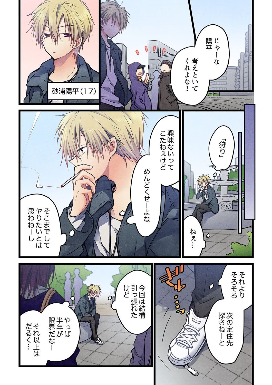Page 3