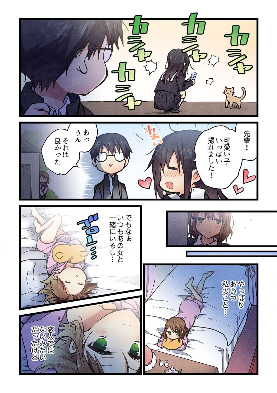 Page 47