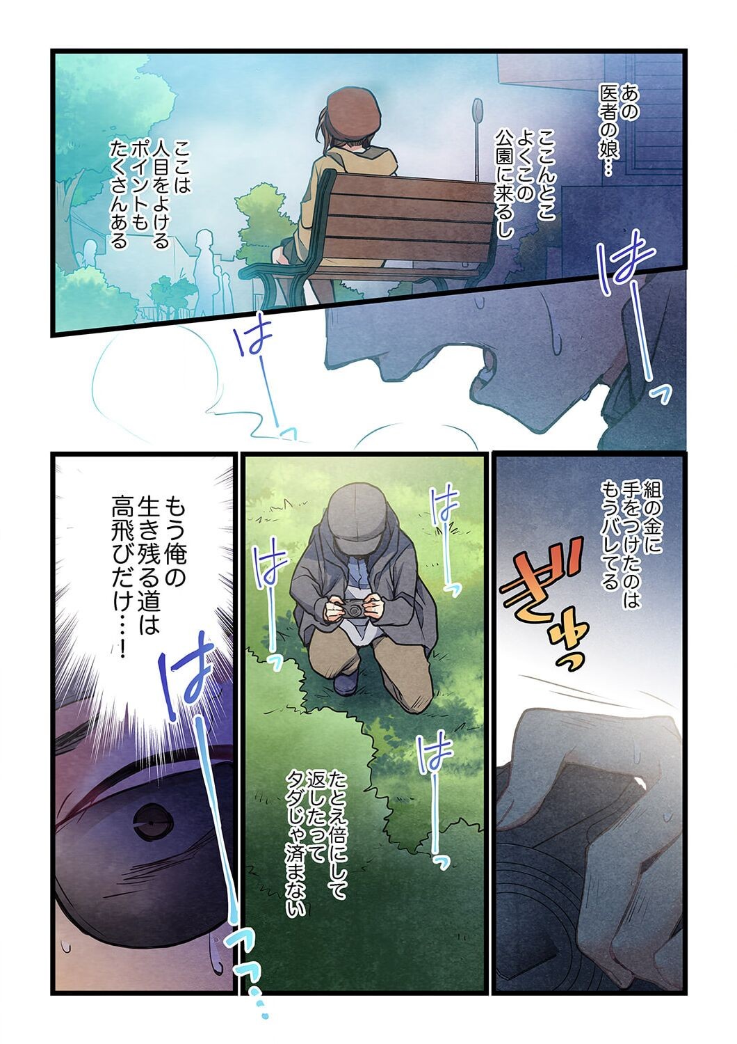 Page 50