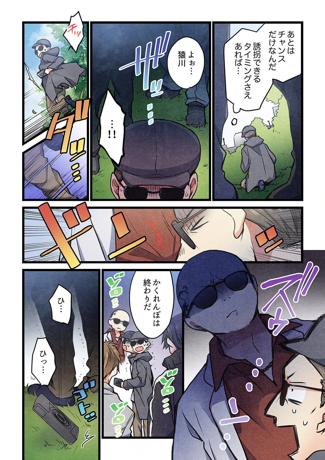 Page 51