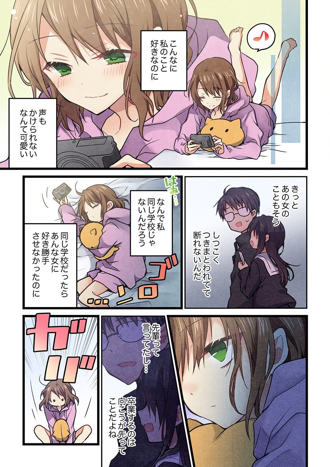 Page 54