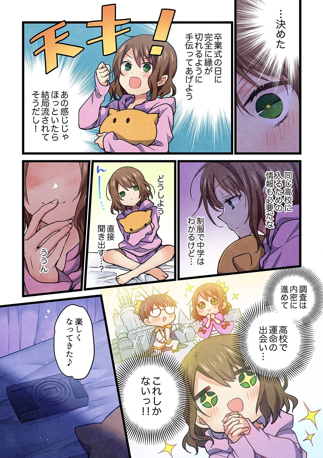 Page 55