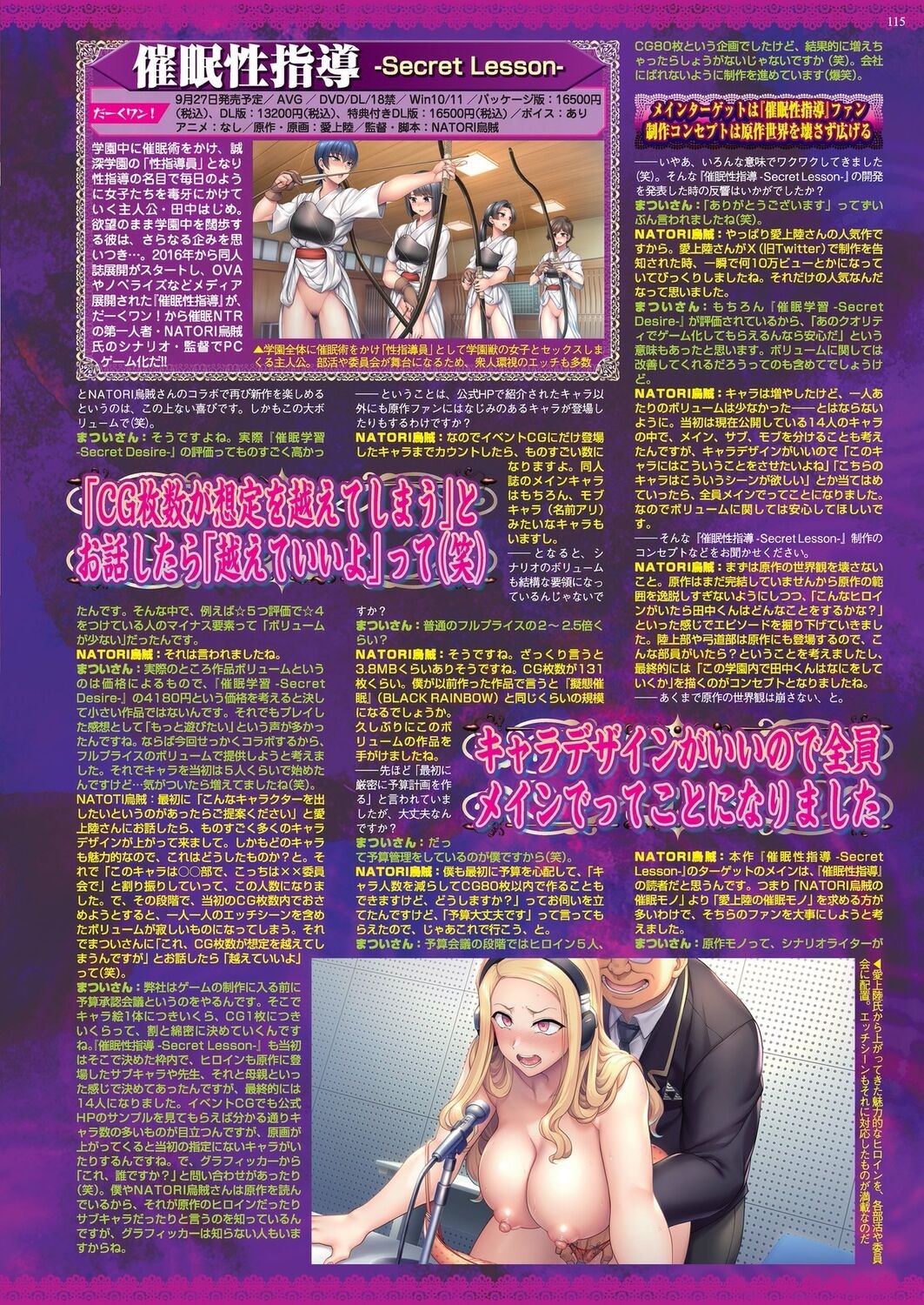 Page 113