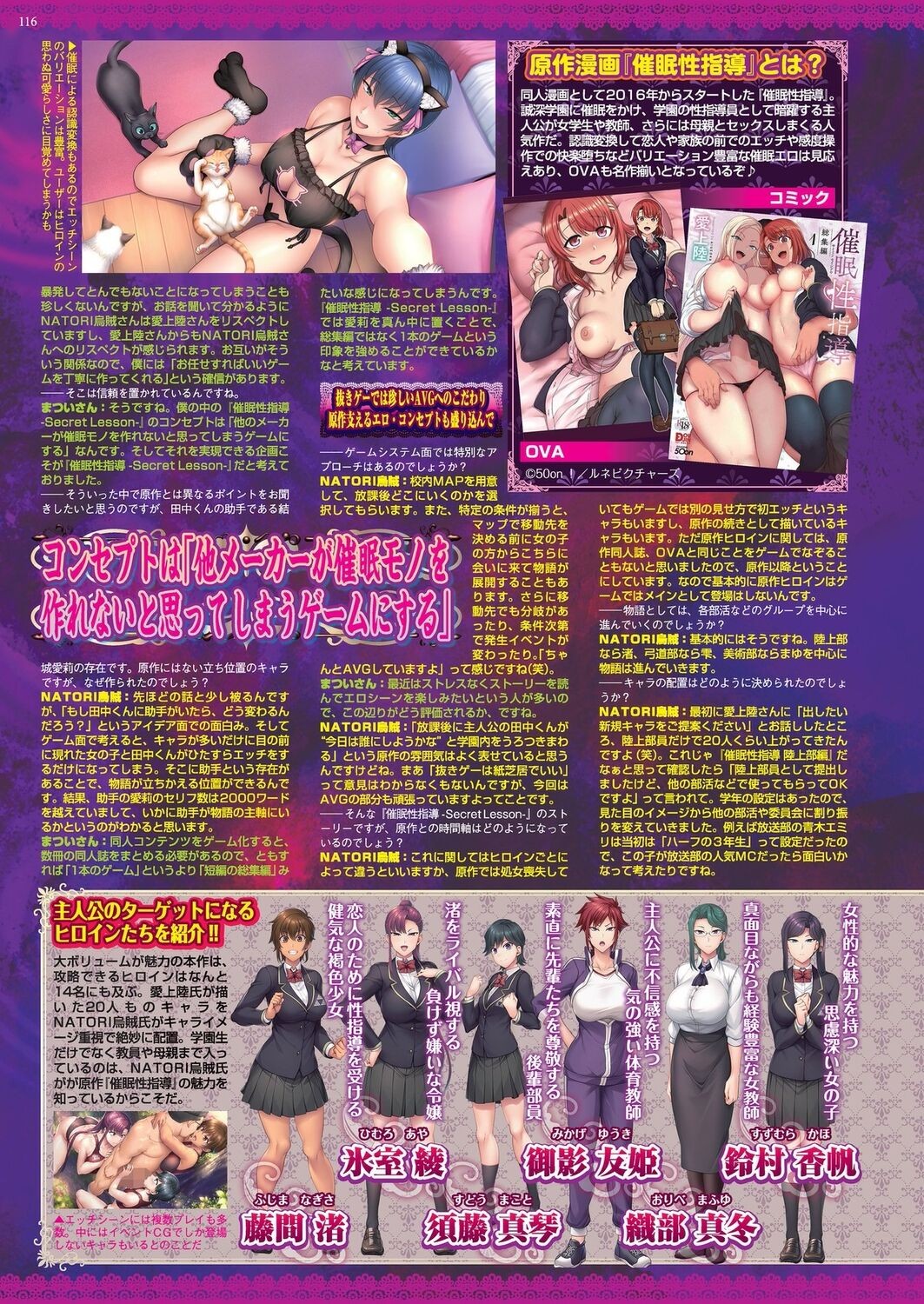 Page 114