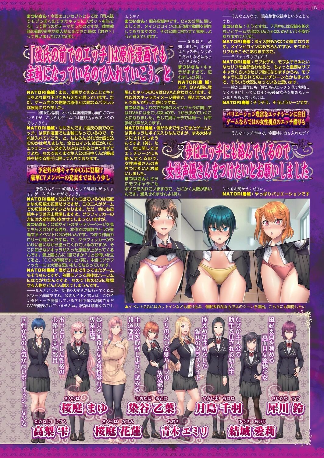 Page 115