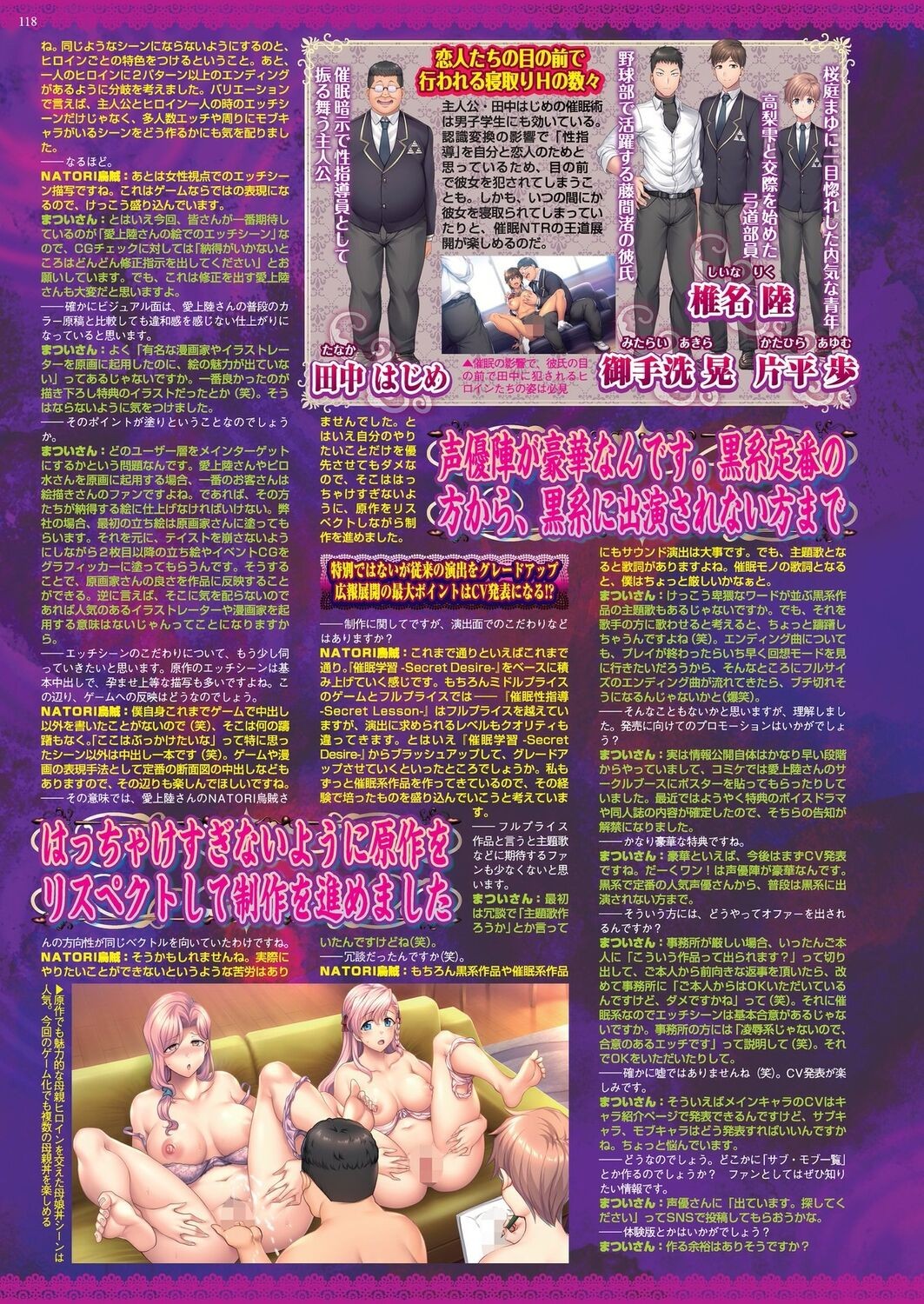 Page 116