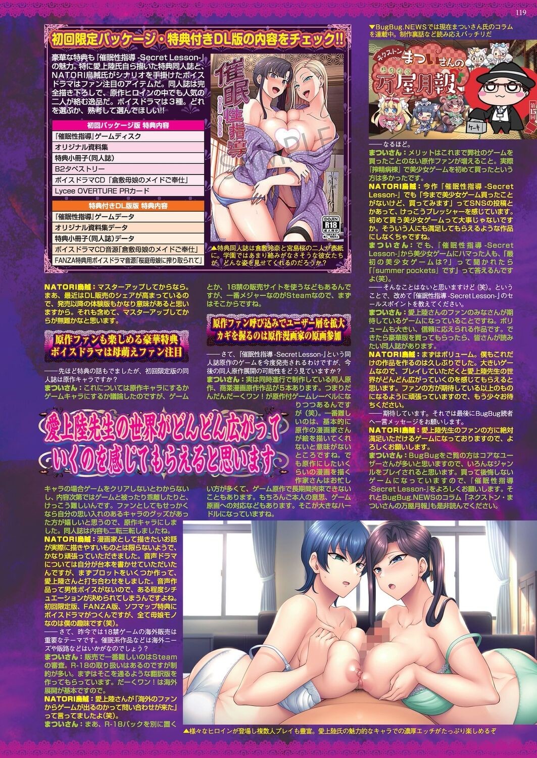 Page 117