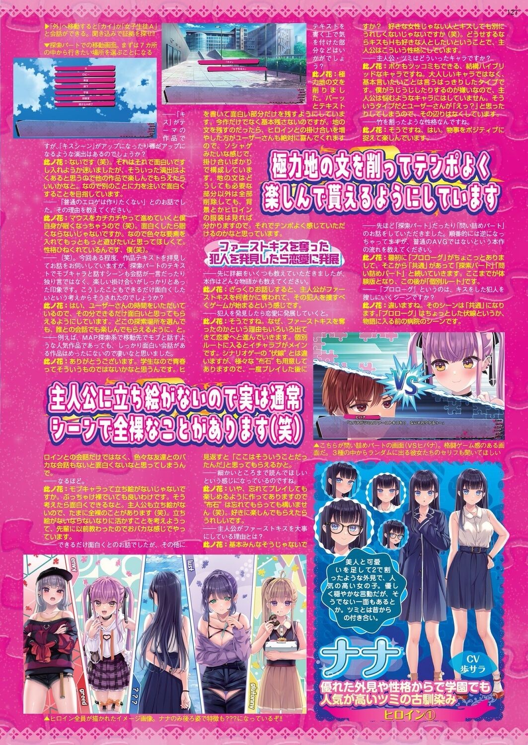 Page 125