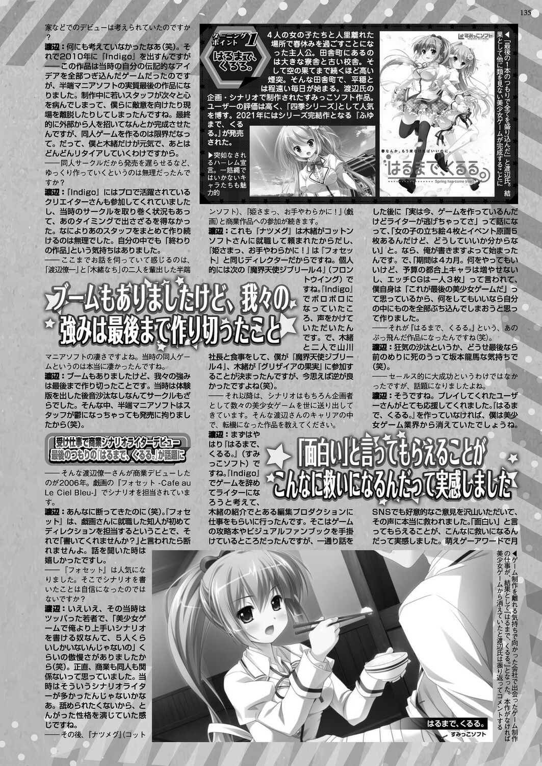 Page 133