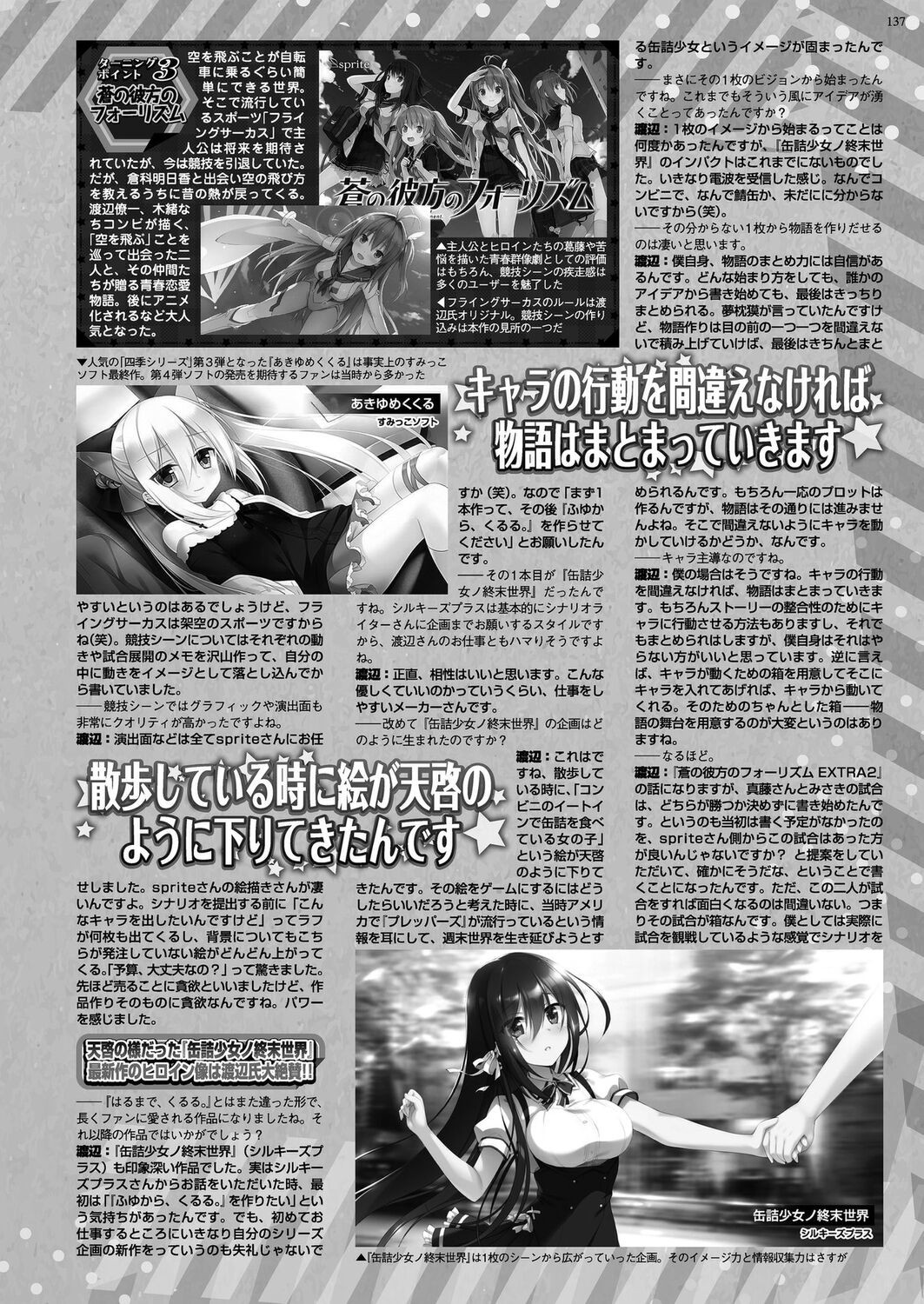 Page 135