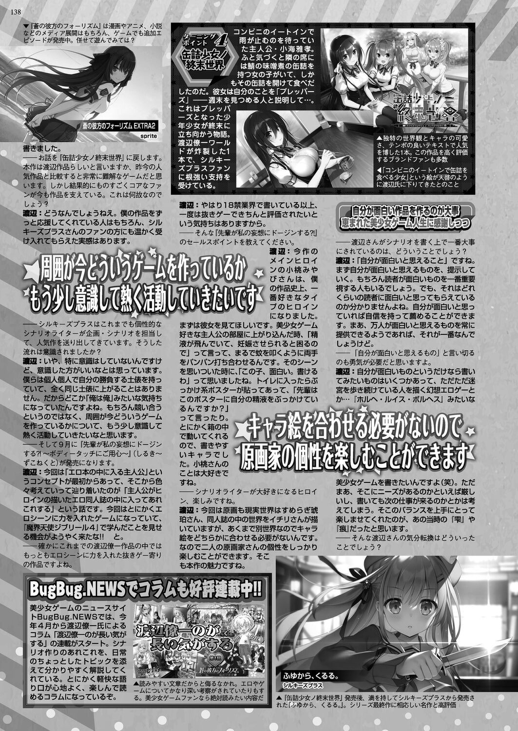 Page 136