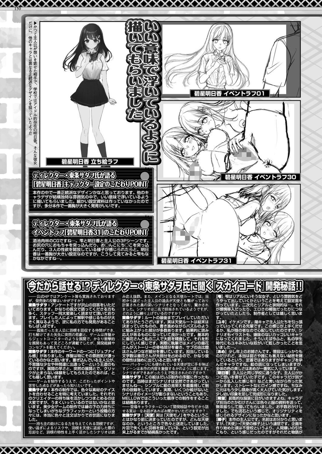 Page 148