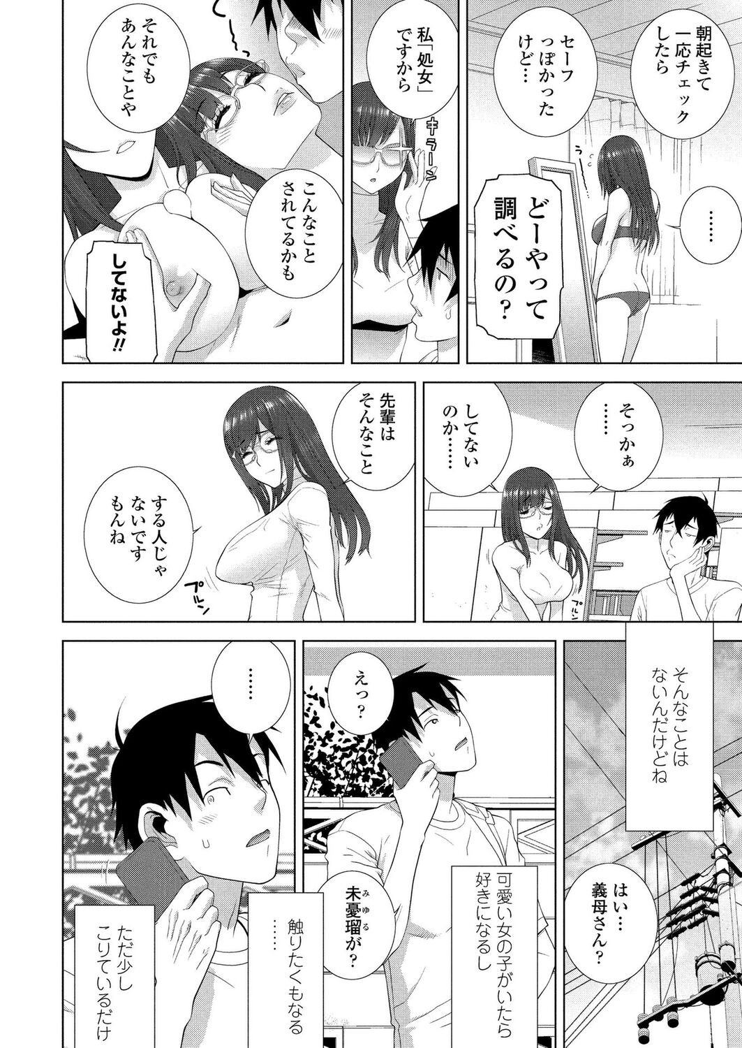 Page 176