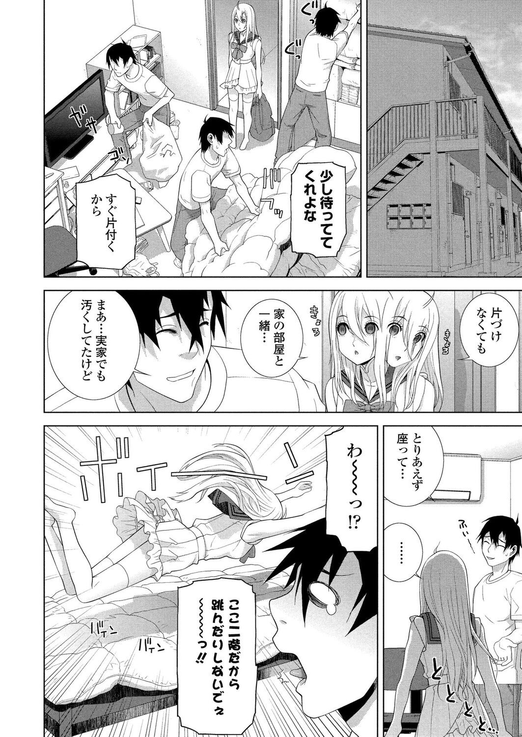 Page 178