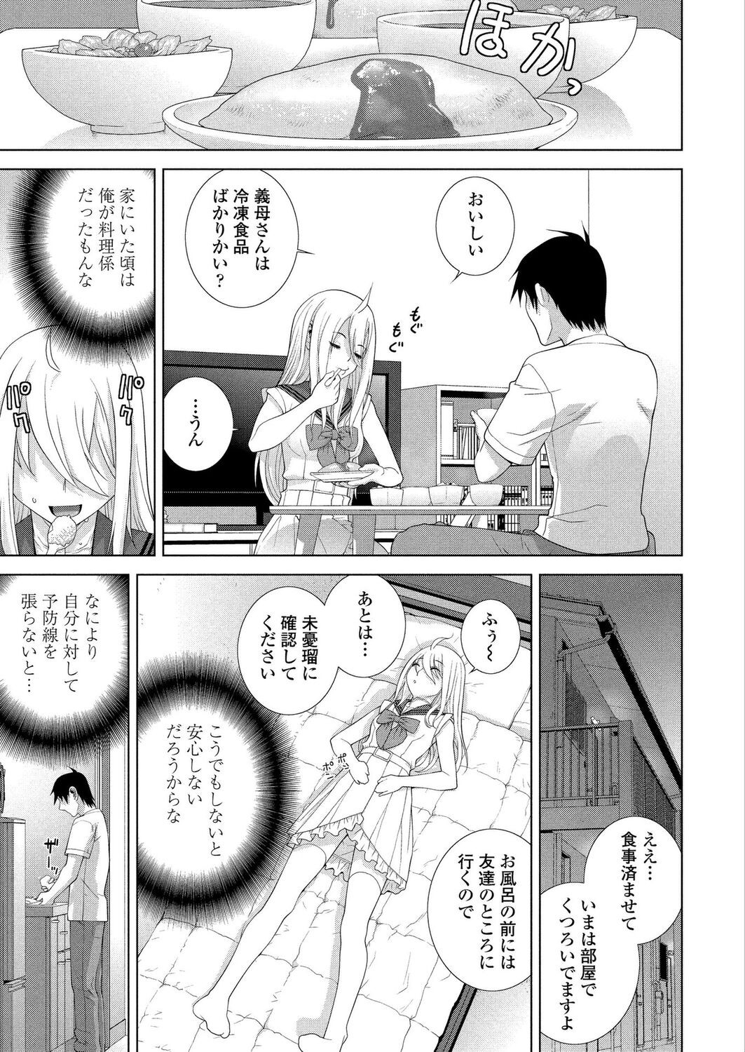 Page 181