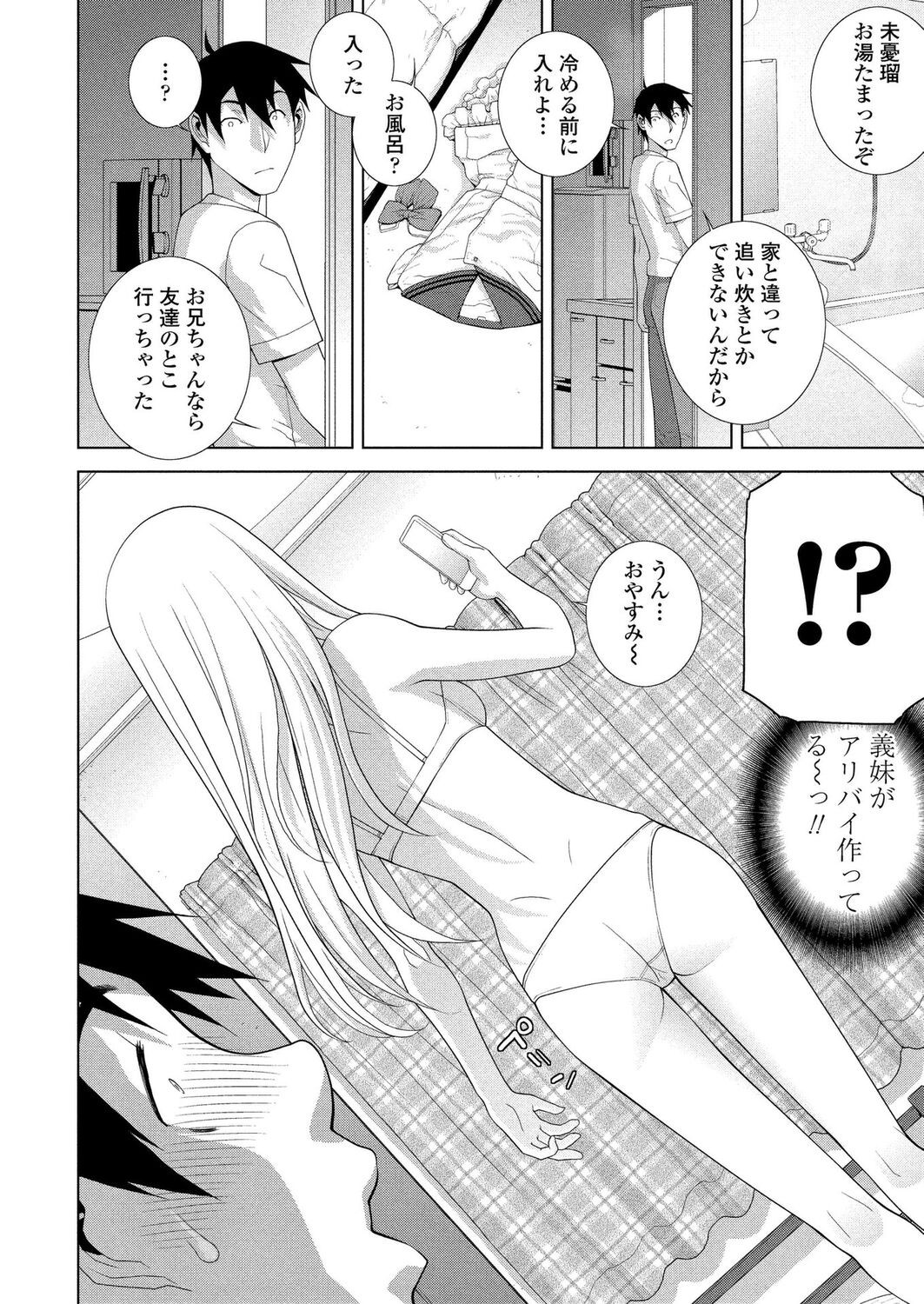 Page 182