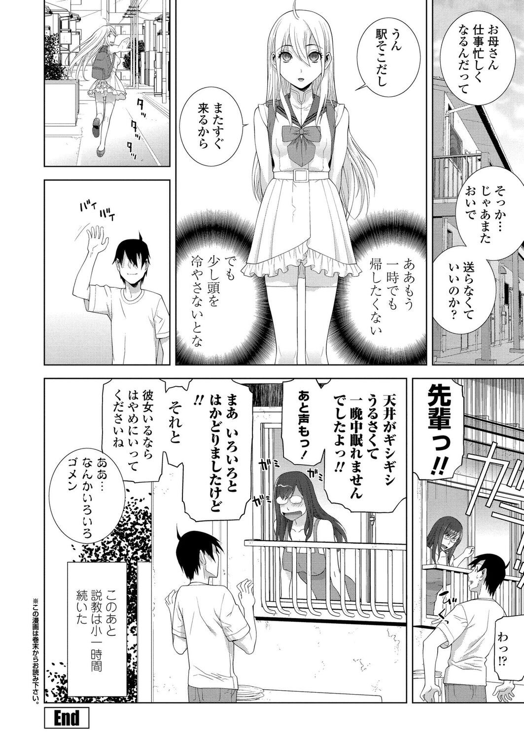 Page 194